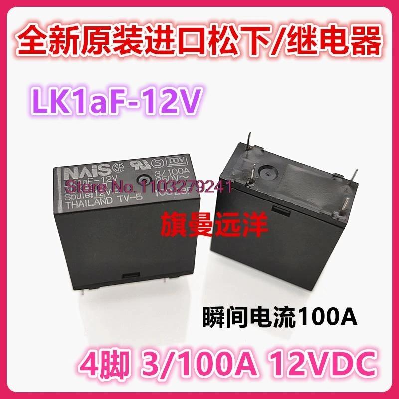 LK1aF-12V ALK3213, 3/100A, 12VDC, 5 /